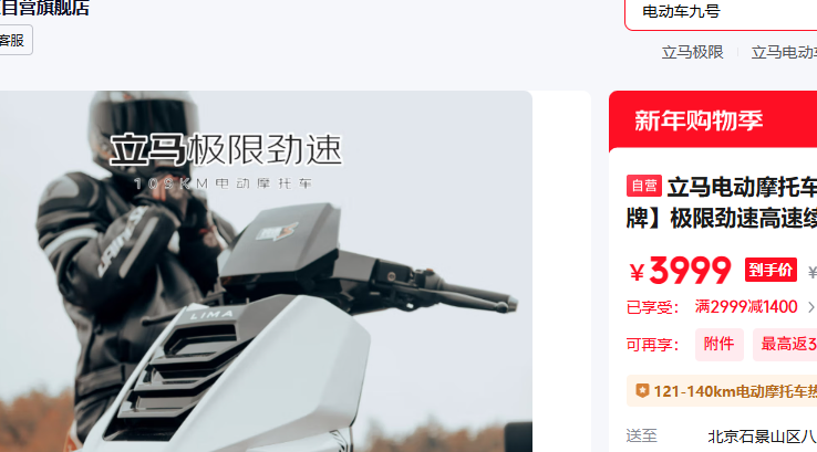 ����CCTV���Ʒ�Ƶ綯Ħ�г� ���Ű��Ż�֤��