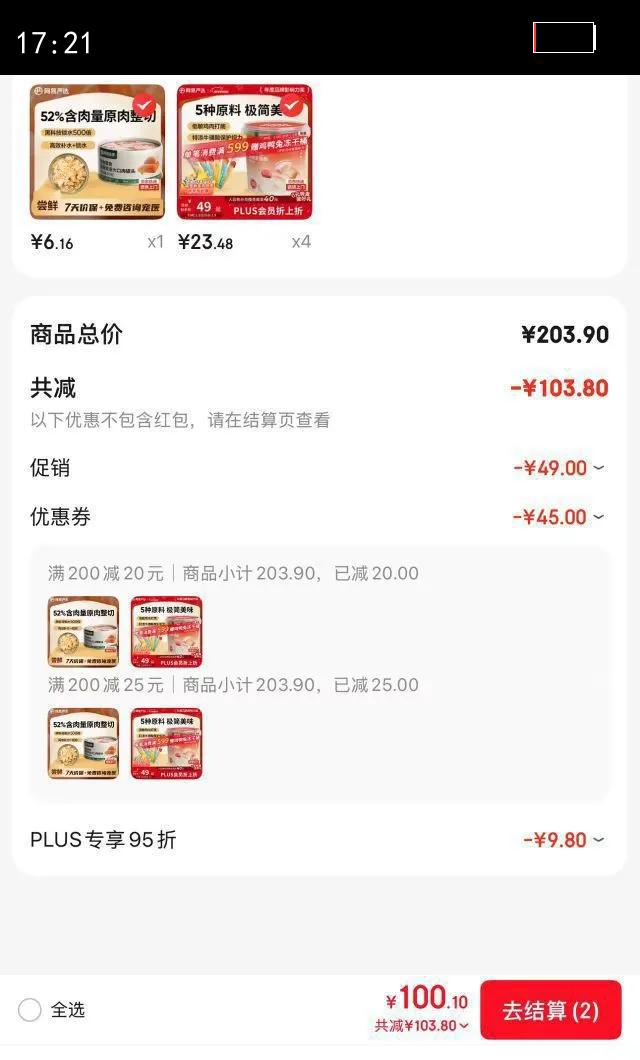 ������ѡ������è����è��èͨ��è����ʳʪ��è����Ͽ�ζ 10g*80���Ż�֤��