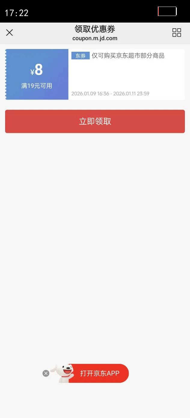 �������������ԡ¶�־�����72Сʱ���յ��475 ��������475ml�Ż�֤��