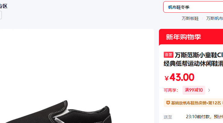 ��˹��˹СͯЬClassic Slip-On����Ͱ��˶�����Ь����Ь����Ь�Ż�֤��