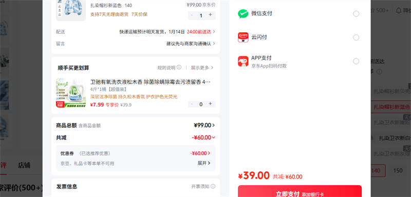 Navigare 140 ��Ⱦñ������ɫ�Ż�֤��