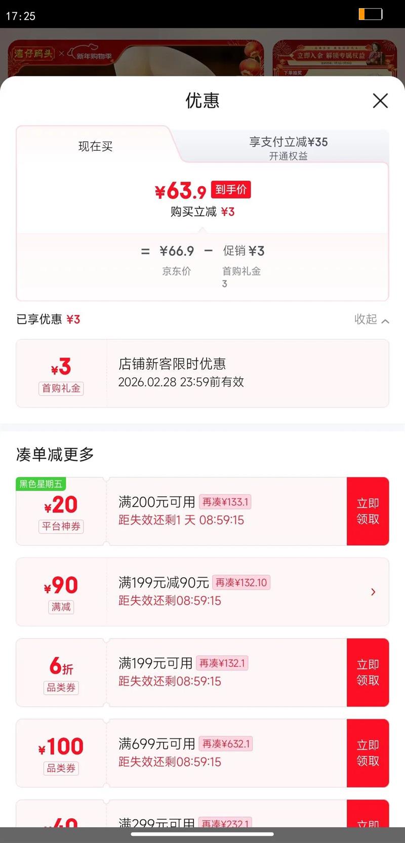 ������ͷ�����߲�����ˮ��1320g66ֻ�����ʳ��������ٶ���������������Ż�֤��