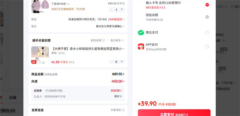 ������Warrior�� L ������#��ɫ�Ż�֤��