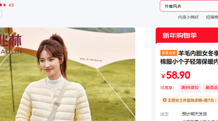 ��ϲ��Ӫ Ůʿ���� 2XL ����130-150�� �װ�ɫ 100%��Ʒ����ë����Ż�֤��