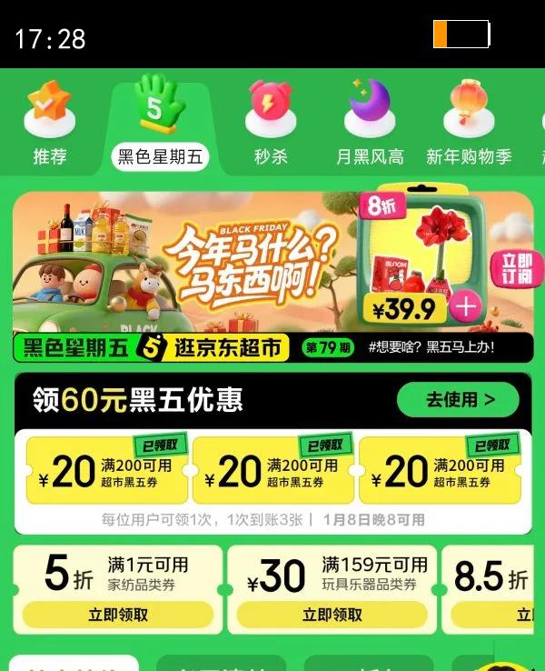 maotai/ę́ ������ 53?������ 500ml 6ƿ�Ż�֤��