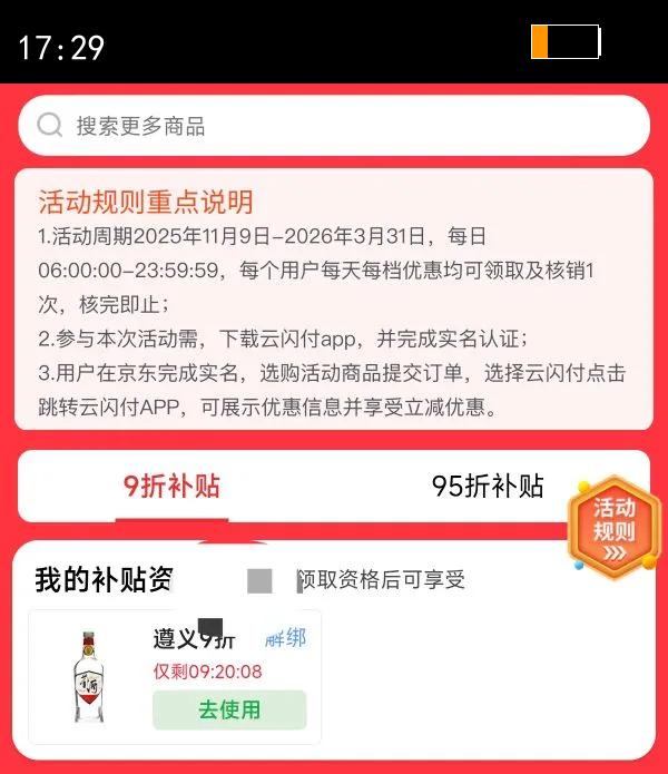 maotai/ę́ ������ 53?������ 500ml 6ƿ�Ż�֤��