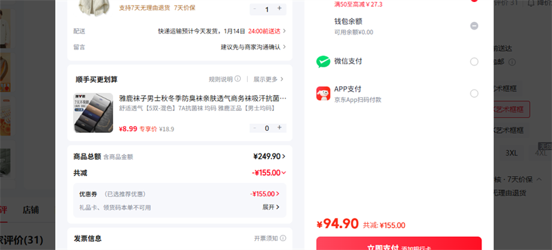 ���˻��ƣ�FAIRWHALE�� XL �����޷�-�װ�#JMK��������Ż�֤��