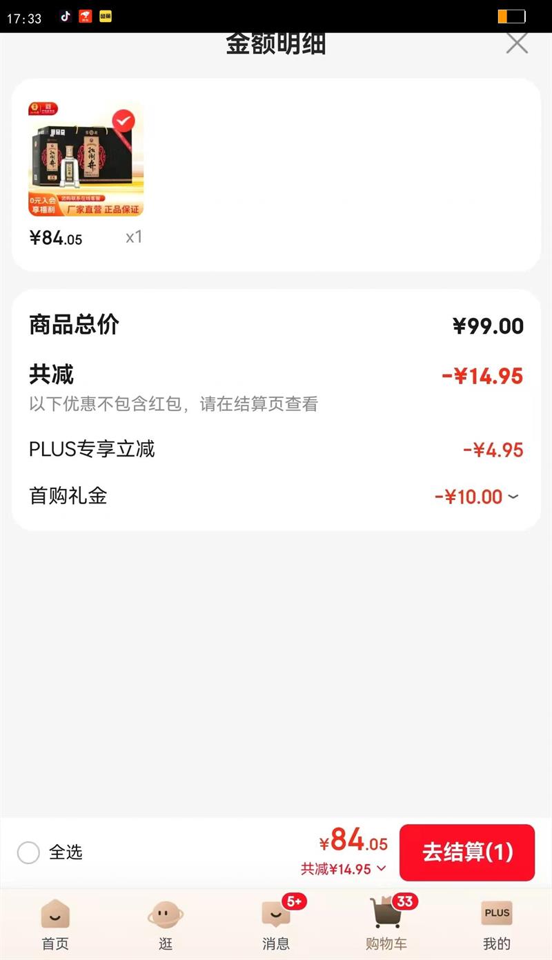 bandaojing/�⵹�� ������� 52?Ũ���� 500ml 4ƿ�Ż�֤��