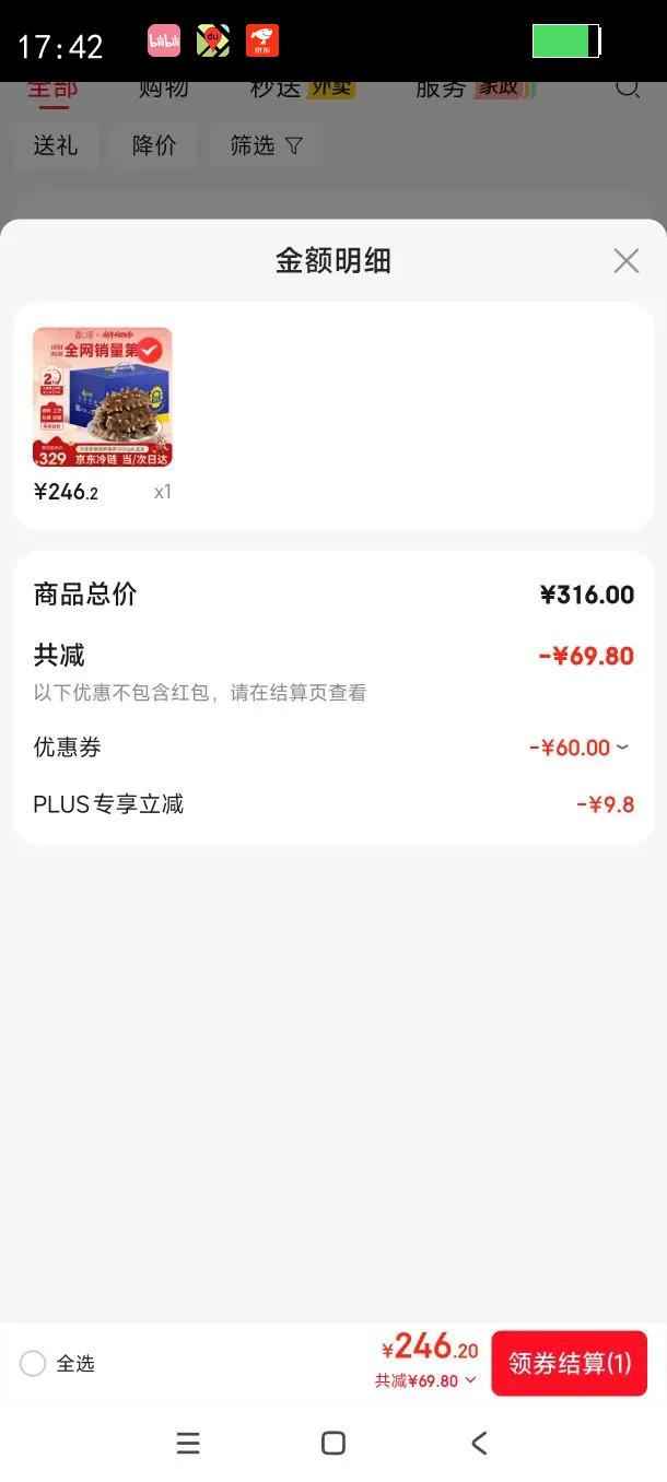 ���ھ�����������μ�ʳ2�� 20-24ֻ ��Ʒ���ɲ� �߶��̲��������Ż�֤��