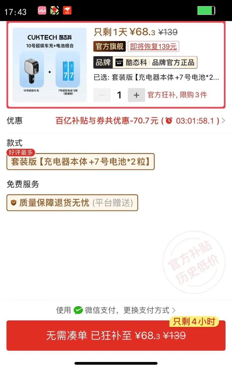 ��̬��10�ų��������ֻ�������Դ�������100W���ڳ��س�����Ż�֤��