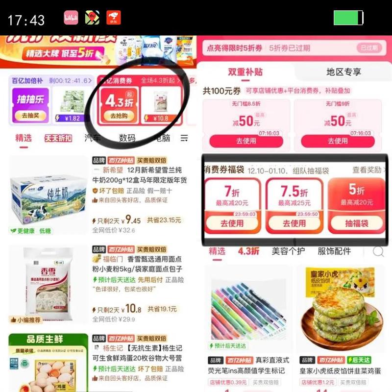 ��̬��10�ų��������ֻ�������Դ�������100W���ڳ��س�����Ż�֤��