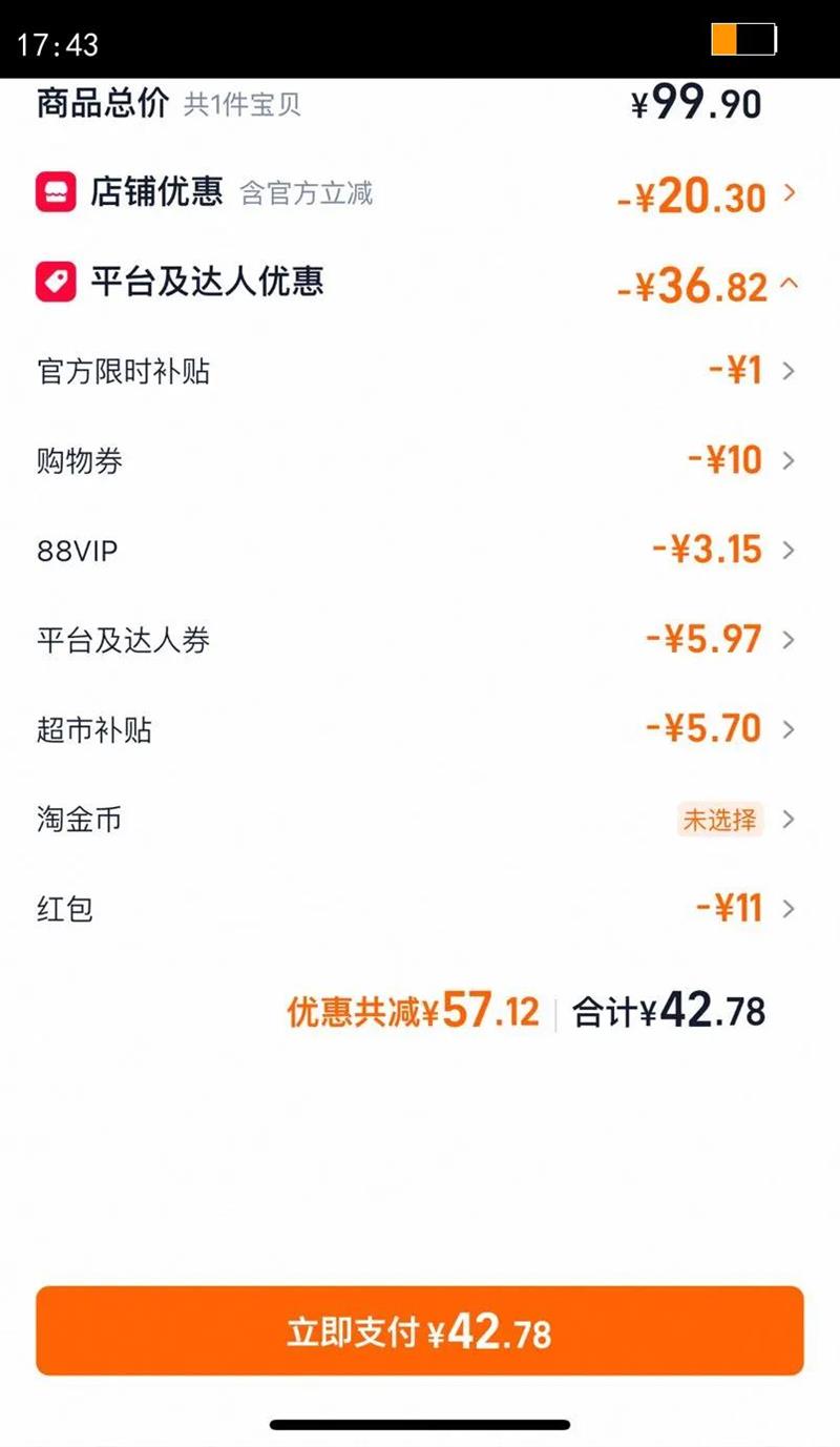 �������Ż�ά��x����С������ʽһ����ϴ���������180��*4���Ż�֤��