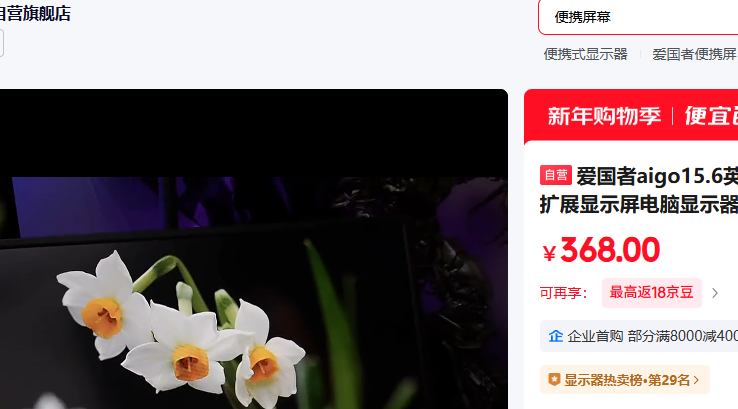 aigo 15.6Ӣ���Я��ʾ�� Type-Cһ��ͨ�Ż�֤��