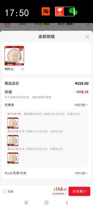 ������ҵ �����ײ� ��ü ̫��ɽԭ���� ����ײ�� ��Ҷ��װ357g�Ż�֤��