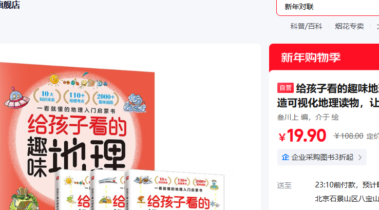 �����ӿ���Ȥζ���� ȫ3�� ������ӻ��������� �ú��Ӹ�����Ȼ�����Ż�֤��