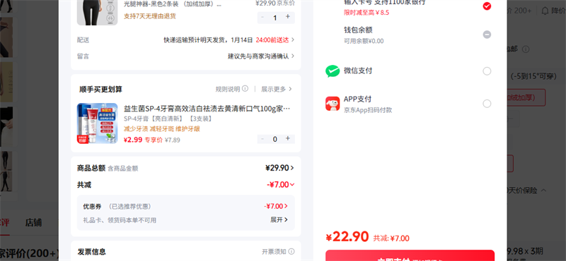 ������ ��������-��ɫ2��װ �����޼Ӻ� ���� ��80-140��ɴ��������Ż�֤��