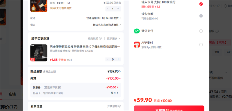 Ƥ��������pierre cardin�� M ��ɫ �����Ż�֤��