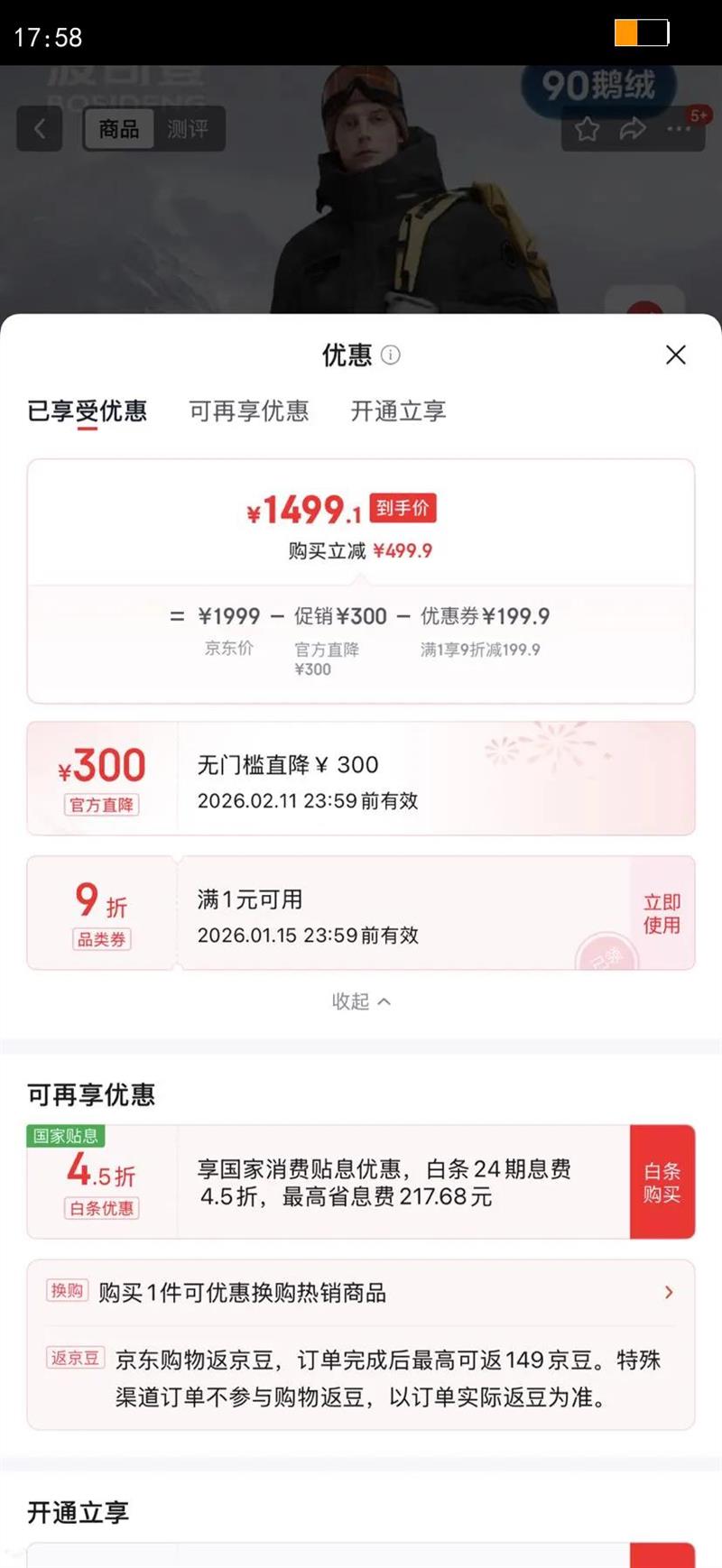 bosideng/��˾�� B250242301 2025�̿��� ���޷� ��ɫ8056 175/96A�Ż�֤��