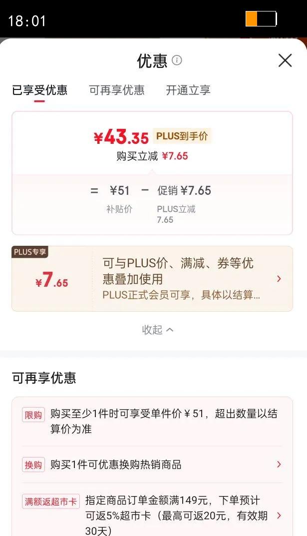 ������ ��ѡ�ձ� ������ ���� 10kg�Ż�֤��