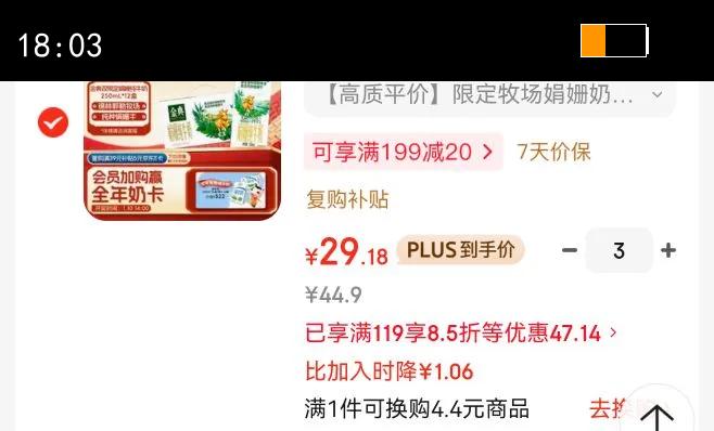 ��� ��� ����ש ��ţ�� 3.8g������ 250ml 12���Ż�֤��