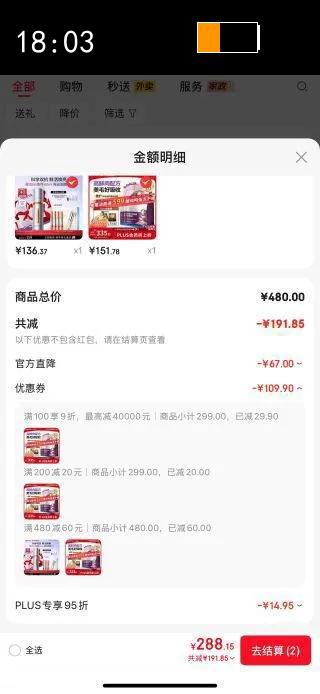 ������ѡ ����˫ƴ���� ȫ�׶�ͨ��è�� ��Ͽ�ζ 7.2kg�Ż�֤��