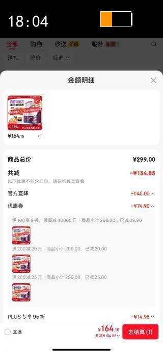 ������ѡ ����˫ƴ���� ȫ�׶�ͨ��è�� ��Ͽ�ζ 7.2kg�Ż�֤��