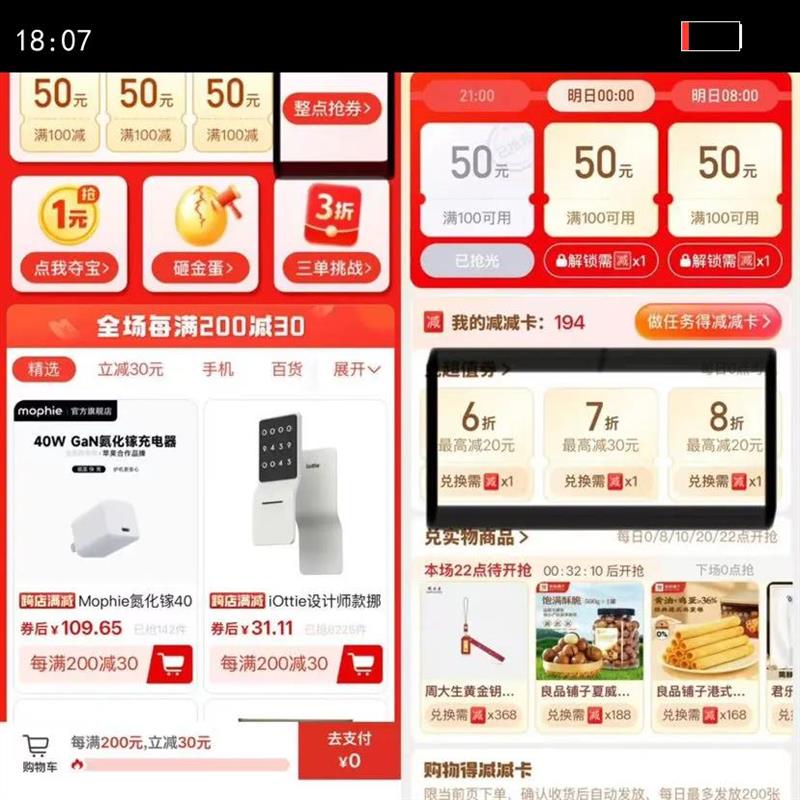 Anker����65W�����س������ڳ��ͷ���ʼǱ�ƻ��16iPhone17�Ż�֤��