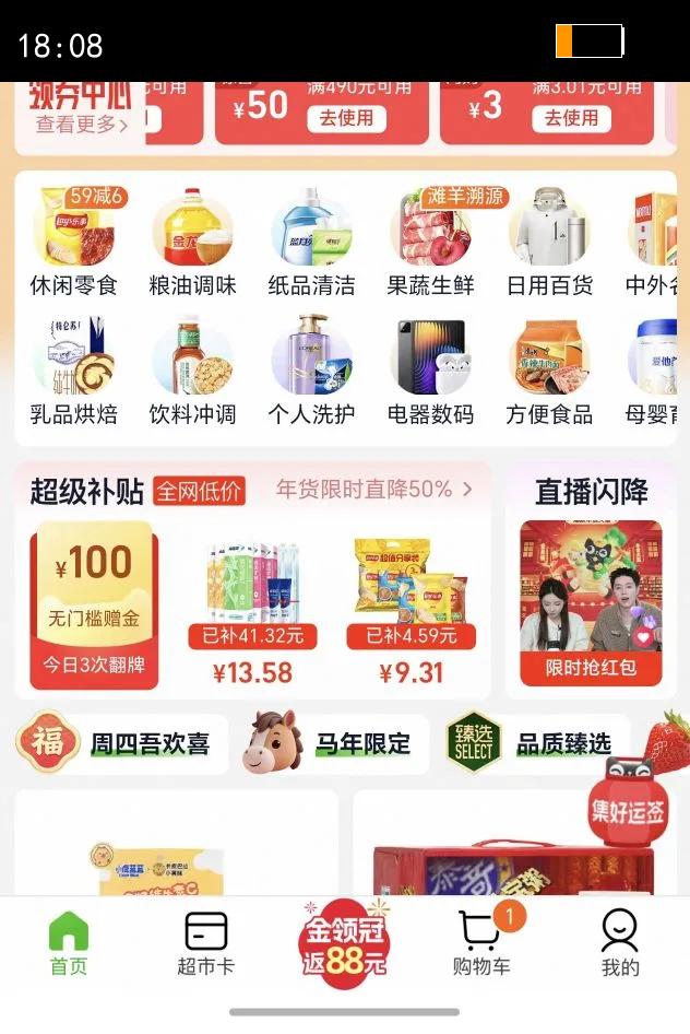 ��Ƥ����������С¹������ʳ0��ά����C������˫ƴ��ζ50g�Ż�֤��