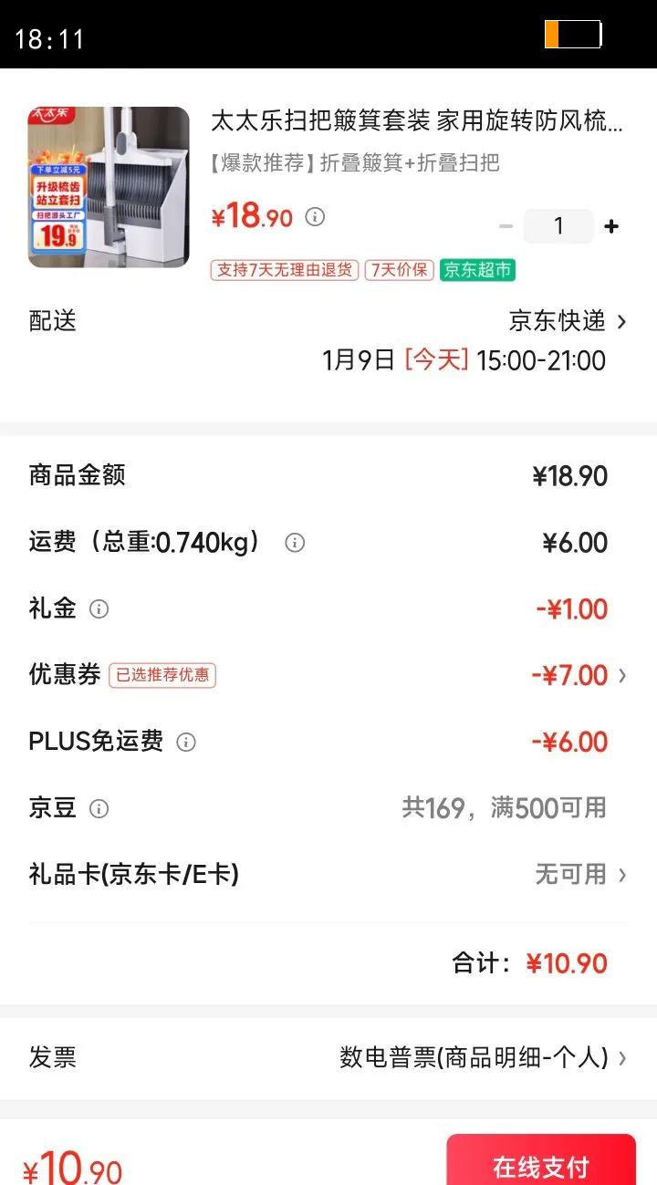 ̫̫��ɨ��������װ ������ת�������������ɨ��ɨ���������Ż�֤��