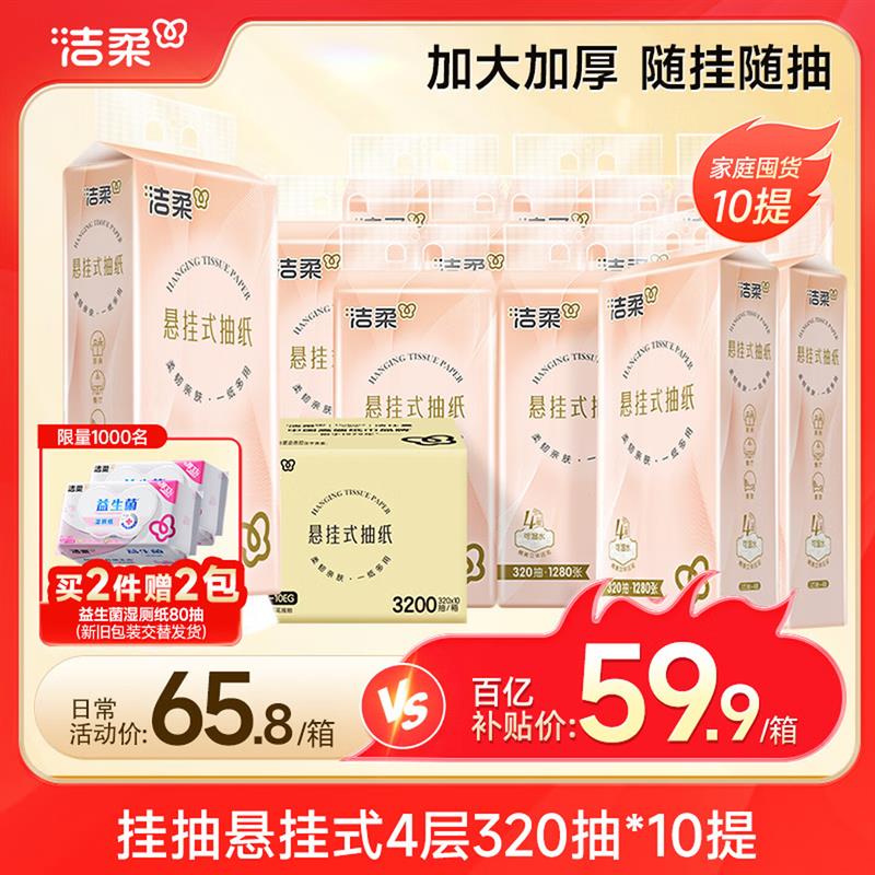 �����ֽ����ʽ ��ֽ 4��320��*10��ҳ�ֽ�� ���ֽ ֽ����ֽ �����Ż�֤��