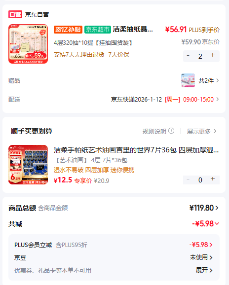 �����ֽ����ʽ ��ֽ 4��320��*10��ҳ�ֽ�� ���ֽ ֽ����ֽ �����Ż�֤��