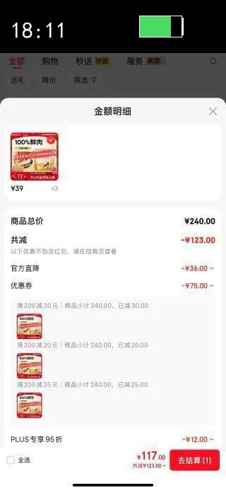 ������ѡ����Ͱ���������ʳ100%���⵰����ƴè��ͨ�� �ǻ���θ 500g�Ż�֤��