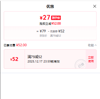 ������ ����ȾȾ����  90ml*1�� �ڲ�ɫ �ɸǰ׷����蹺��2�����Ż�֤��