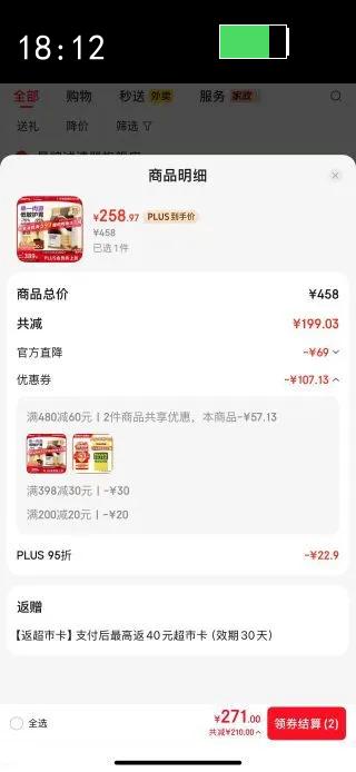 ������ѡ �ʼ���è�� ȫ�۸�è�� �����ζ 10kg�Ż�֤��