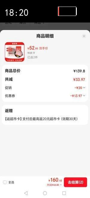 �ʾ��ɰ��޾�ѡԭ�������ţ�ƫ�ݣ� 2��/�� �������� ��������Ʒ���Ż�֤��