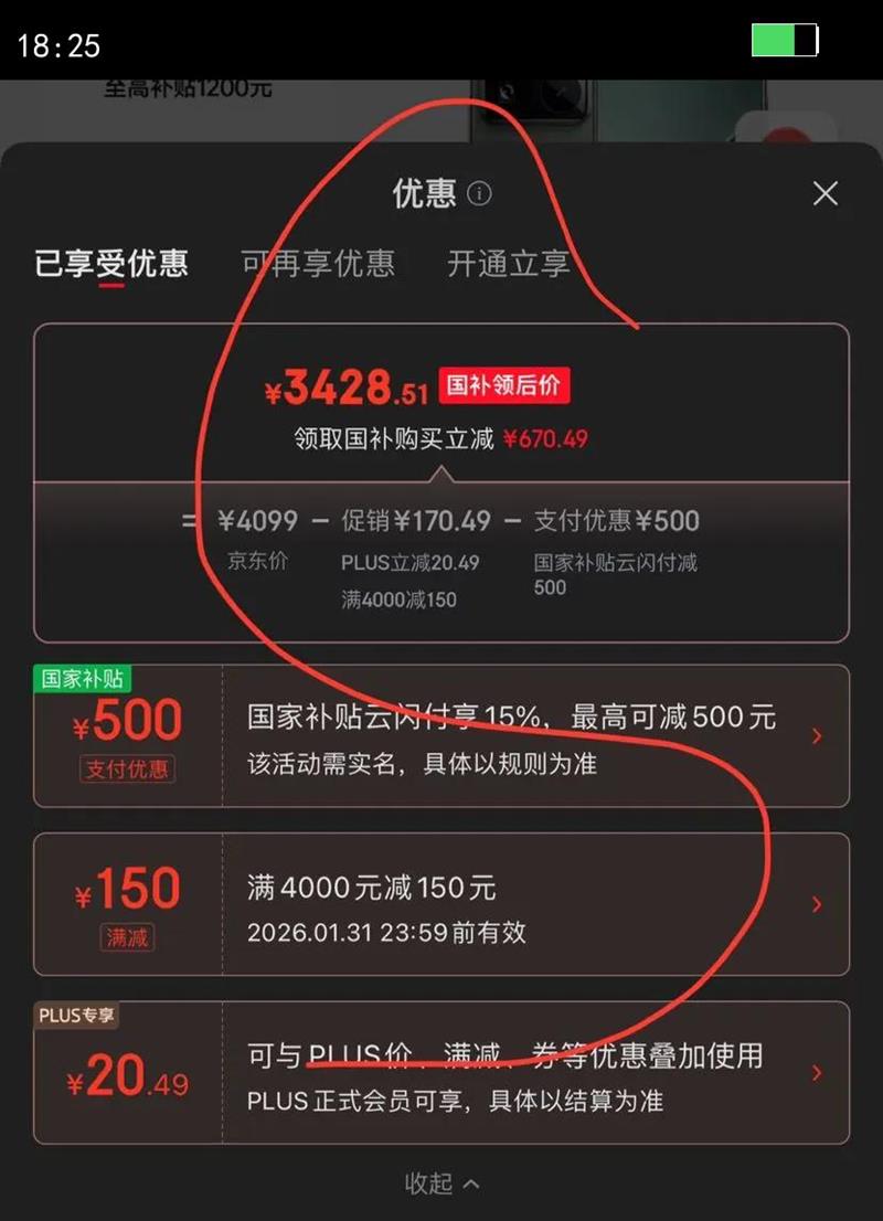 MI/С�� 15Pro �ֻ� �⿨Ǳ������ ������ 16 512G�Ż�֤��