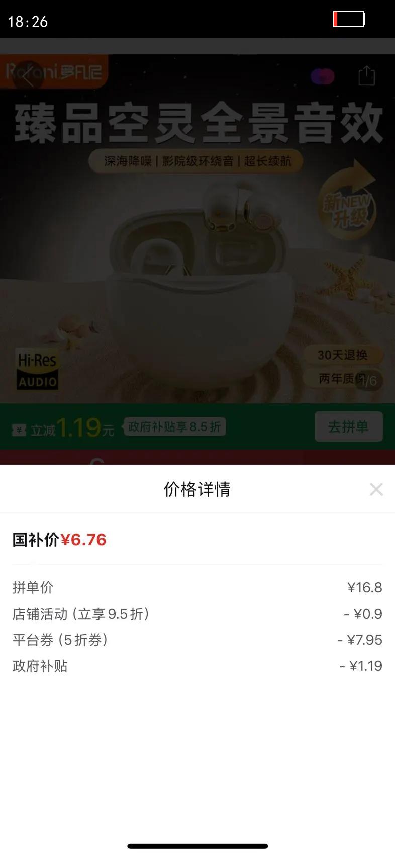 �޷���J21C����ʽ�����������������˶����������ʳ�������ԭװ�Ż�֤��