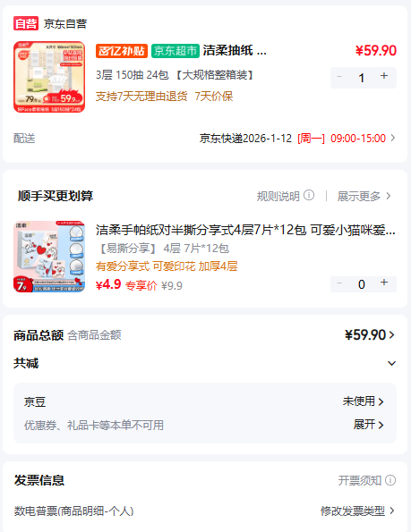 �����ֽ ��face����3��150��*24��ֽ�� ��ʪˮ���ֽM�� ��������ֽ�Ż�֤��