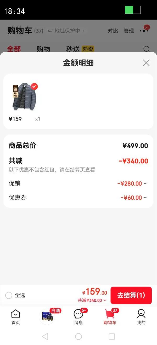 ���ǹ���90%��Ѽ�����޷����ﶬ�������Ѽ�ޱ�ů������ʿ���� 003�л� L (175)�Ż�֤��