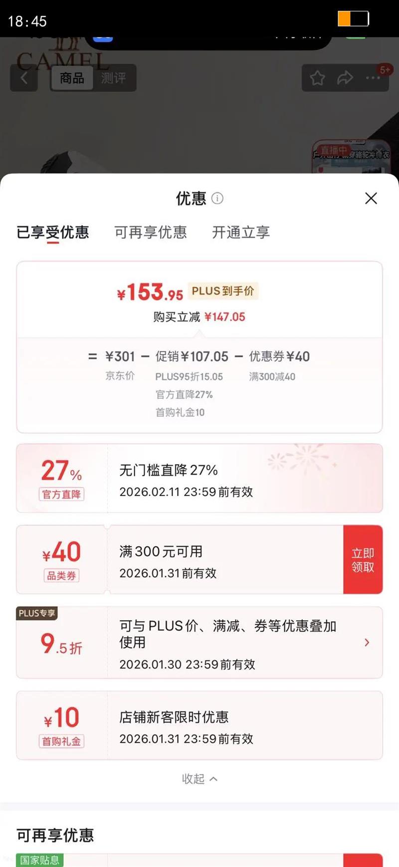 ���գ�CAMEL�������ɽЬ��Ů����ˮ����ͽ��ЬԽҰ�˶���ЬF13A097031�Ż�֤��