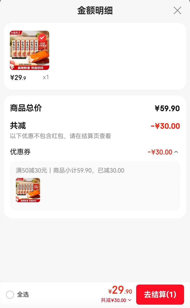 С����  ����������Ĵ�������� ��ʽţ�͵���150g*6���Ż�֤��