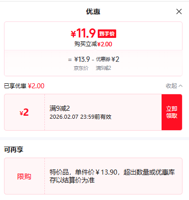 С����  ����������Ĵ�������� ��ʽţ�͵���150g*2���Ż�֤��