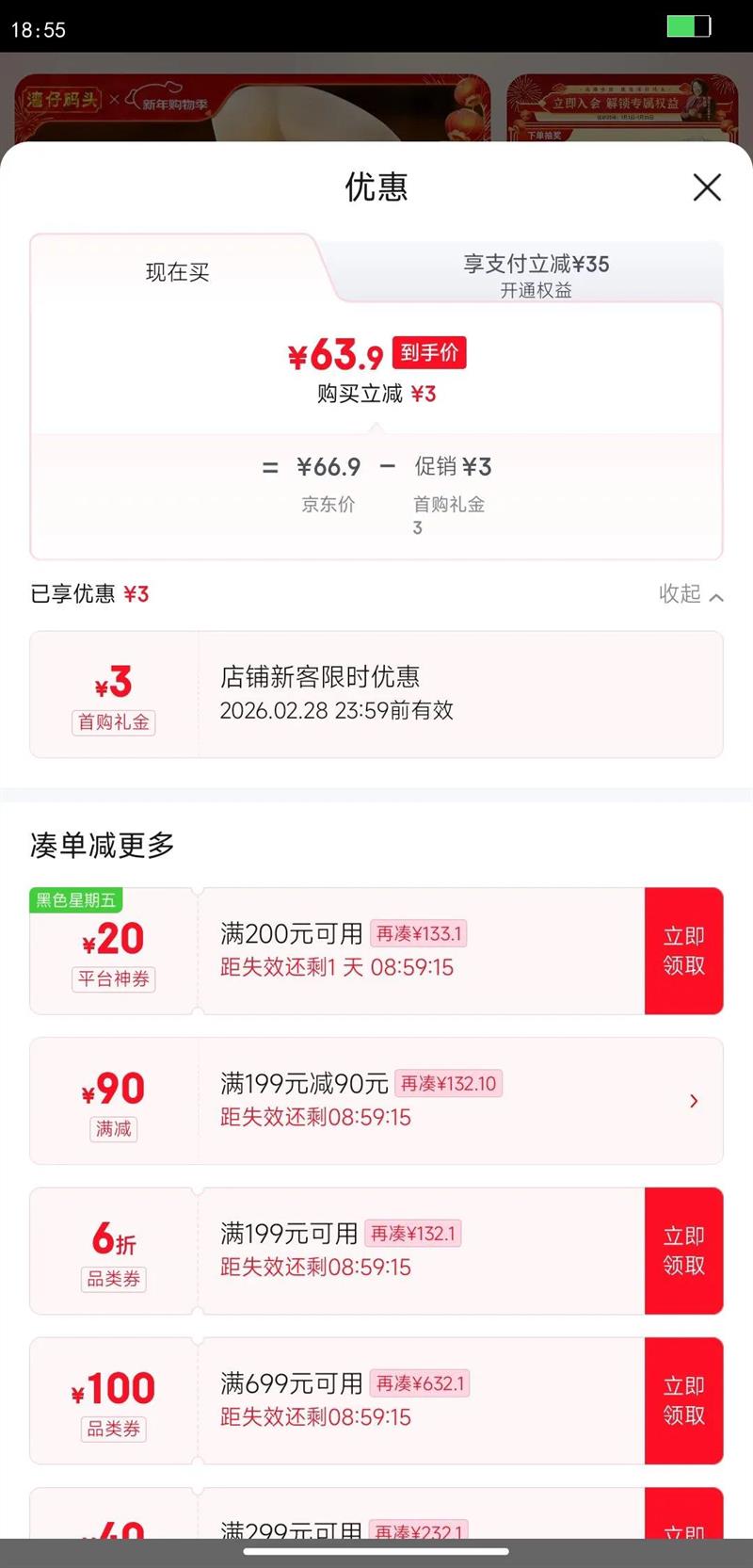 ������ͷ��������ˮ��1320g66ֻ���ʳƷ��ʳ��������ٶ���������������Ż�֤��