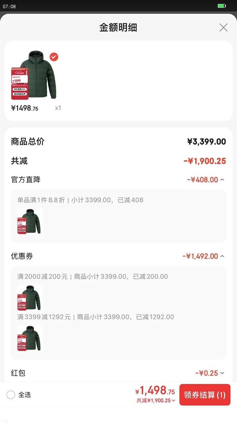 mont?bell���޷���800����޿Ƽ����Ϸ����ѩͽ�����б�ů��ñ����1101713 DGN����ɫ M�Ż�֤��