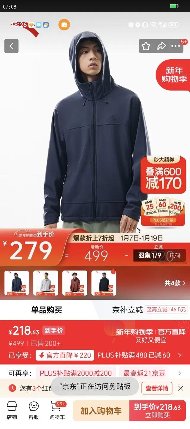 ��̤ˮ��������ح���֮��3.0���˶����׷���ˮ������֯�����˶������Ż�֤��