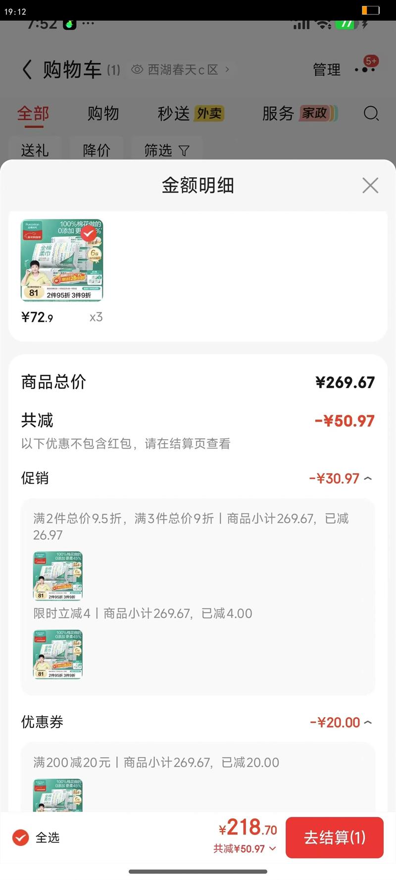 ȫ��ʱ����ӱɯͬ��ϴ���� 100��*6��100%�����һ����ë��20*20CM�Ż�֤��