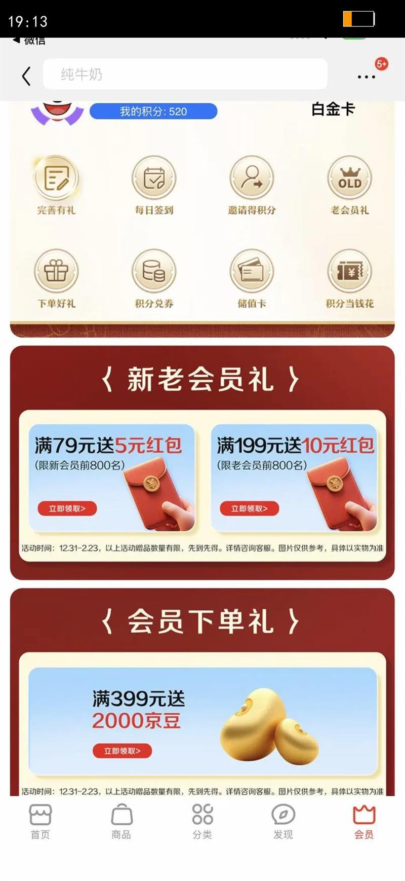 ����������߸Ƶ�֬�����̷� ������� �������̷� Ӫ��Ʒ��� 850g*2�Ż�֤��