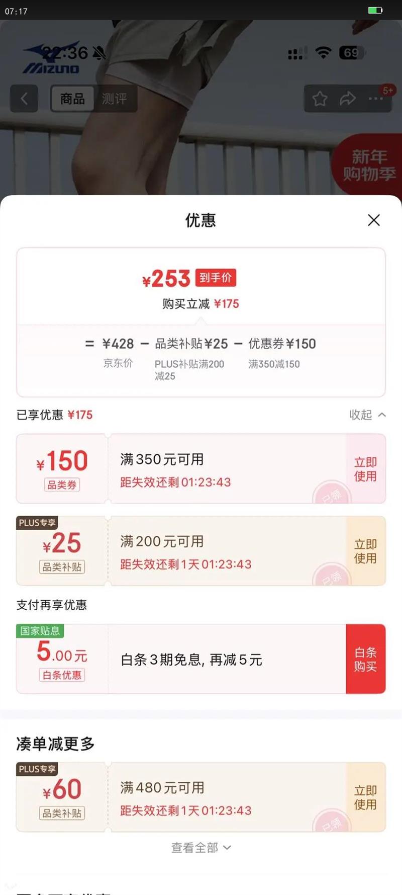 ����Ũ��MIZUNO��2025�¿��ص�͸����ĥ��ѵ�˶��ܲ�ЬWAVE RC 03/��ɫ 44.5�Ż�֤��