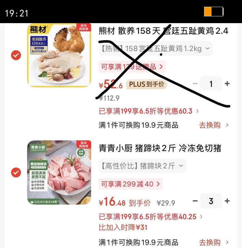 ����С�� �����2�� �䶳������������צ������������ ��±���� ���������Ż�֤��