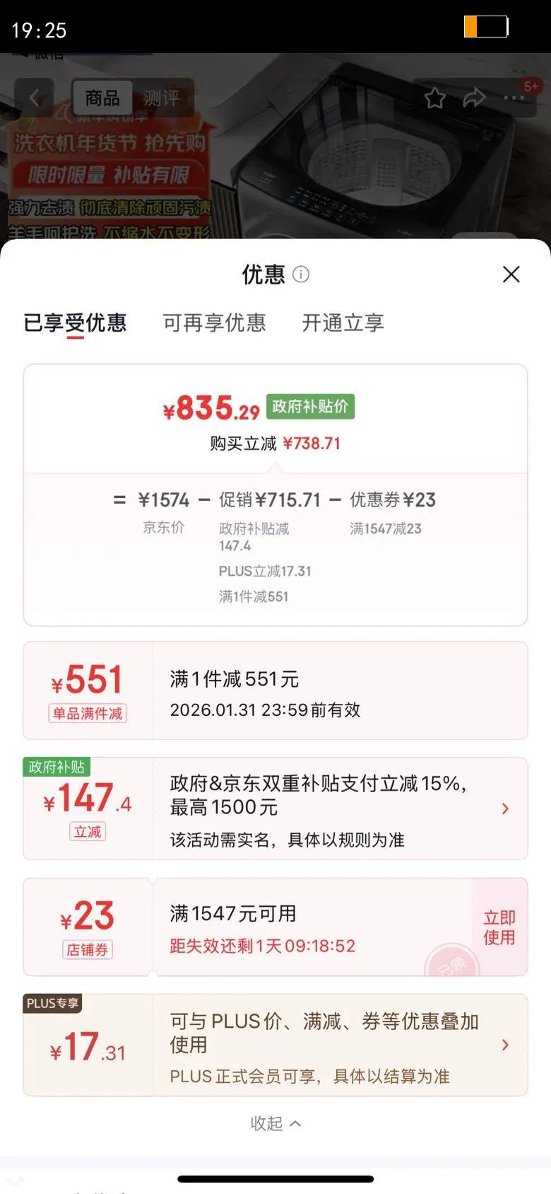 ������Haier��ȫ�Զ�����ϴ�»� 8/10/12�����������С�ͳ��ⷿ ����ϴ���� ������������ϴ ���Ҳ����Ծɻ��� ���� 12kg ǿ��ȥ��ϴ ������ ���»��� ������Ч�Ż�֤��